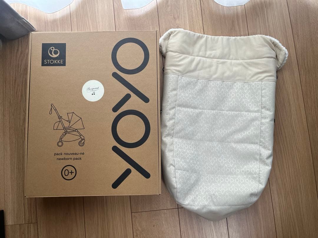 ストッケ YOYO(R) ボンポワン ベージュ 0+ ニューボーンパック