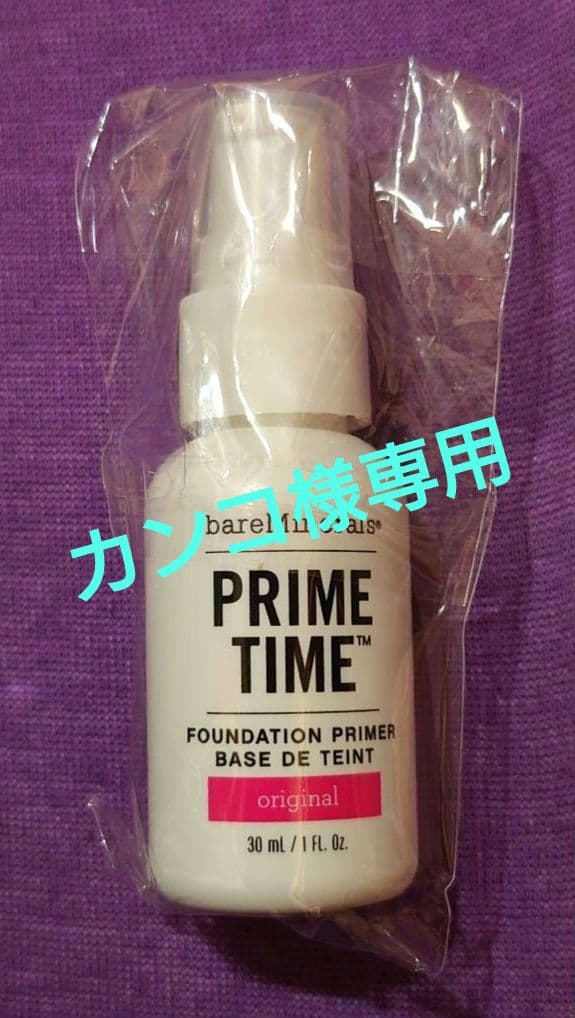 ☆新品・未使用☆ベアミネラル プライムタイム
