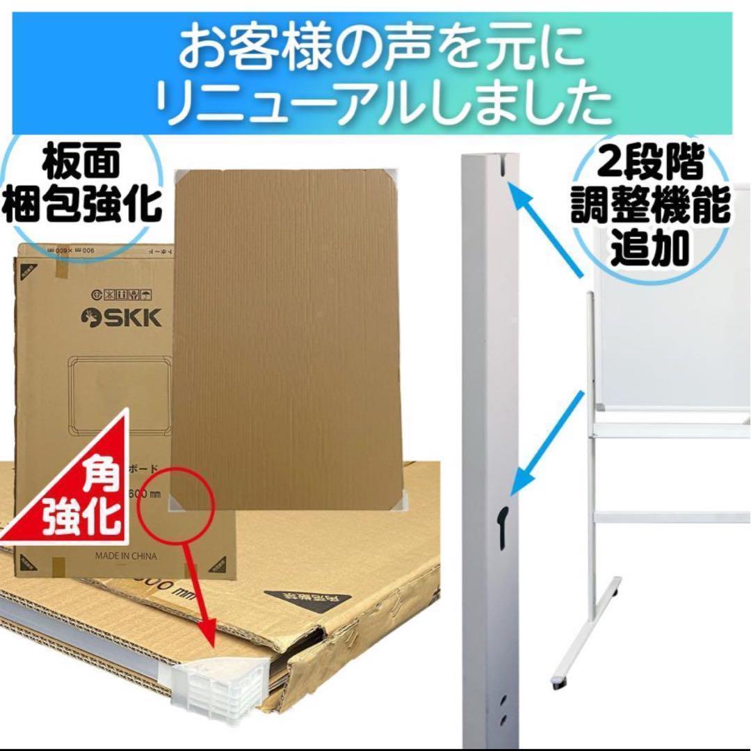 中古美品　ホワイトボード 1200×900mm 白