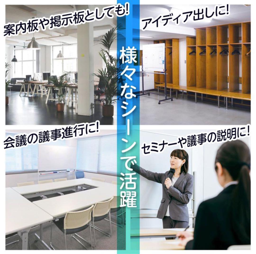 中古美品　ホワイトボード 1200×900mm 白