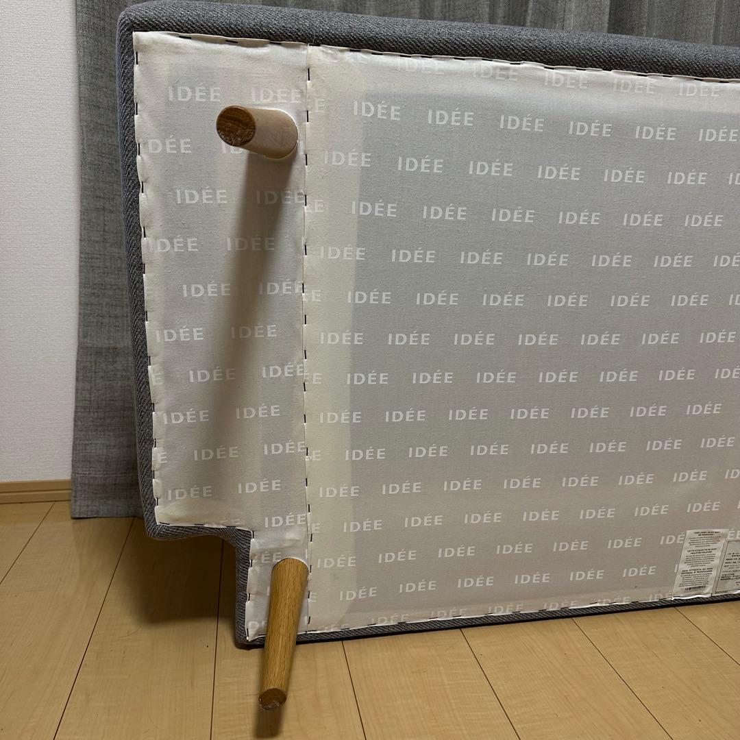 IDEE AO SOFA(2) Gray 無印良品　ソファ　美品