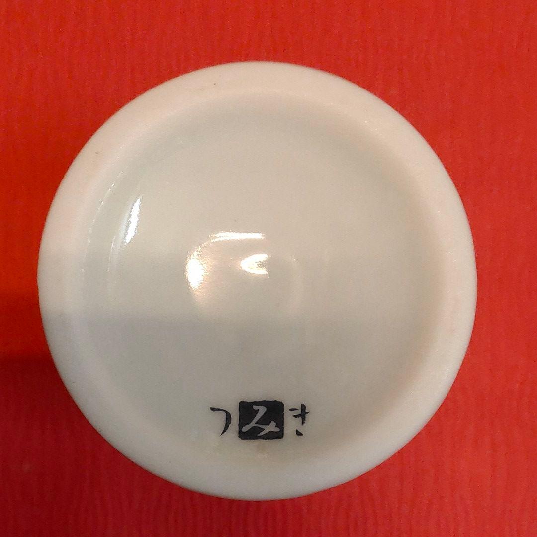 足付き磁器 クリスタル 高台 つみき 有田焼