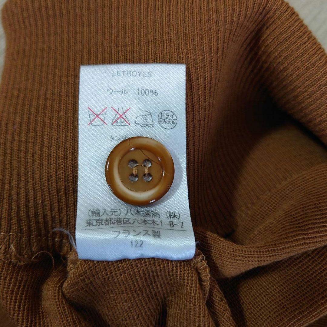 Letroyes ショールカラー カーディガン クルチアーニ グランサッソ