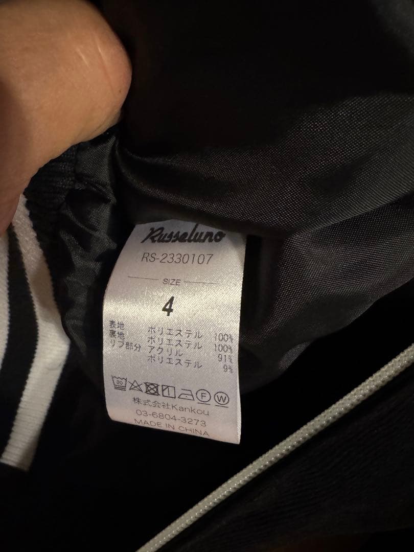 Kasseluno ブラック ジャケット サイズ4