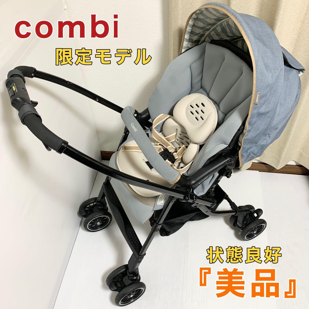 コンビ fugebaby ベビーカー メチャカル オート4キャス EG ブルー