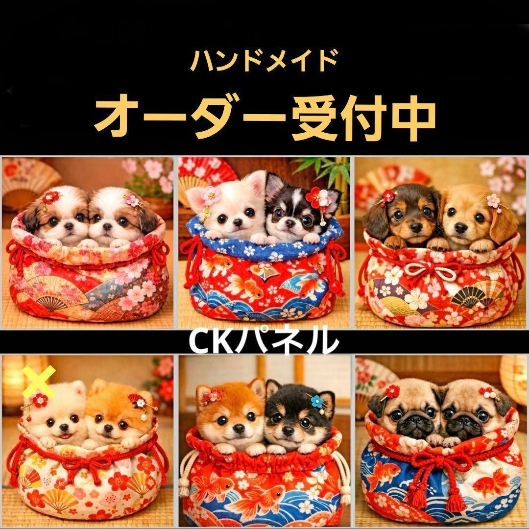 ハンドメイド　オーダー受付ページ　　♡巾着わんこ　パネル♡
