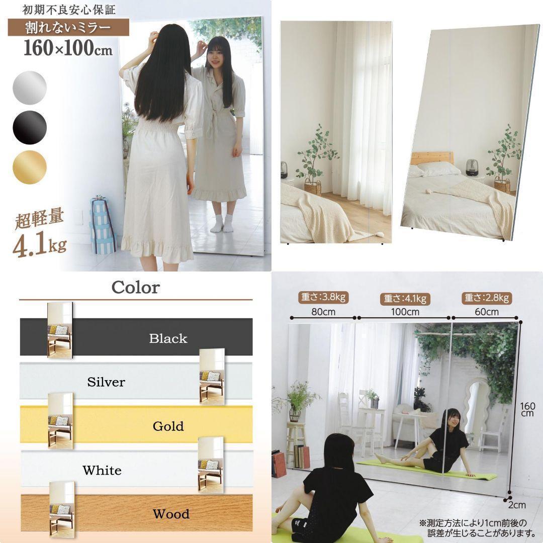 壁掛けミラー 割れない ソフトミラー 幅100×高さ160cm 1850,1