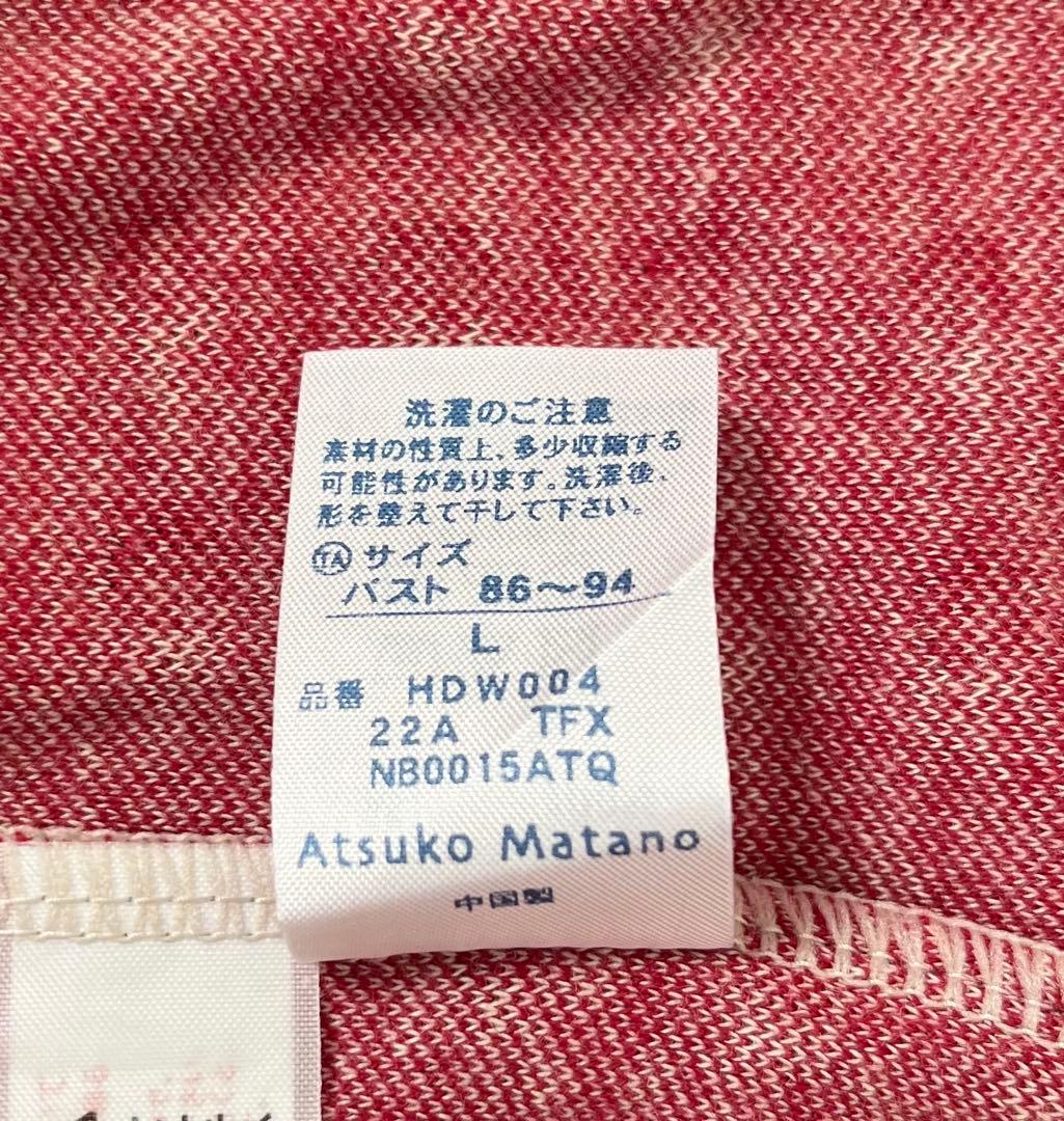 【新品未使用】マタノアツコ　ワコールパジャマ 綿100％ 長袖秋冬Lサイズかぶり
