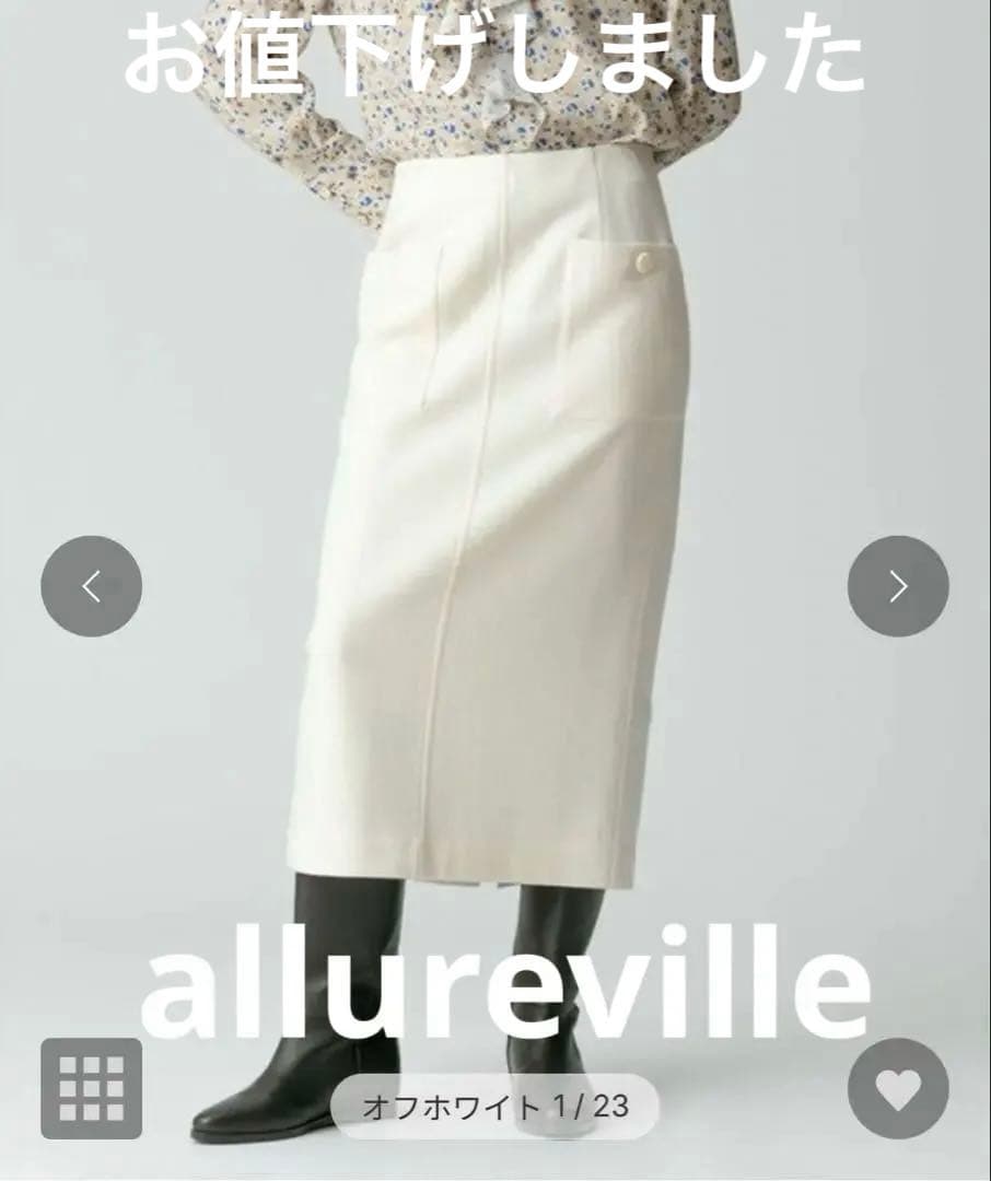 【値下・試着のみ】allureville カラーメルトン釦付タイトスカートタグ有