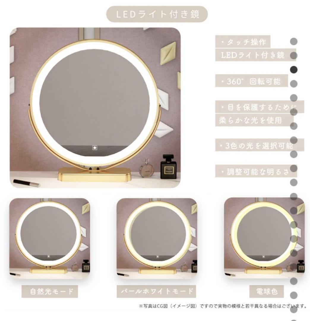 ドレッサー 化粧台 鏡 オシャレ シンプル