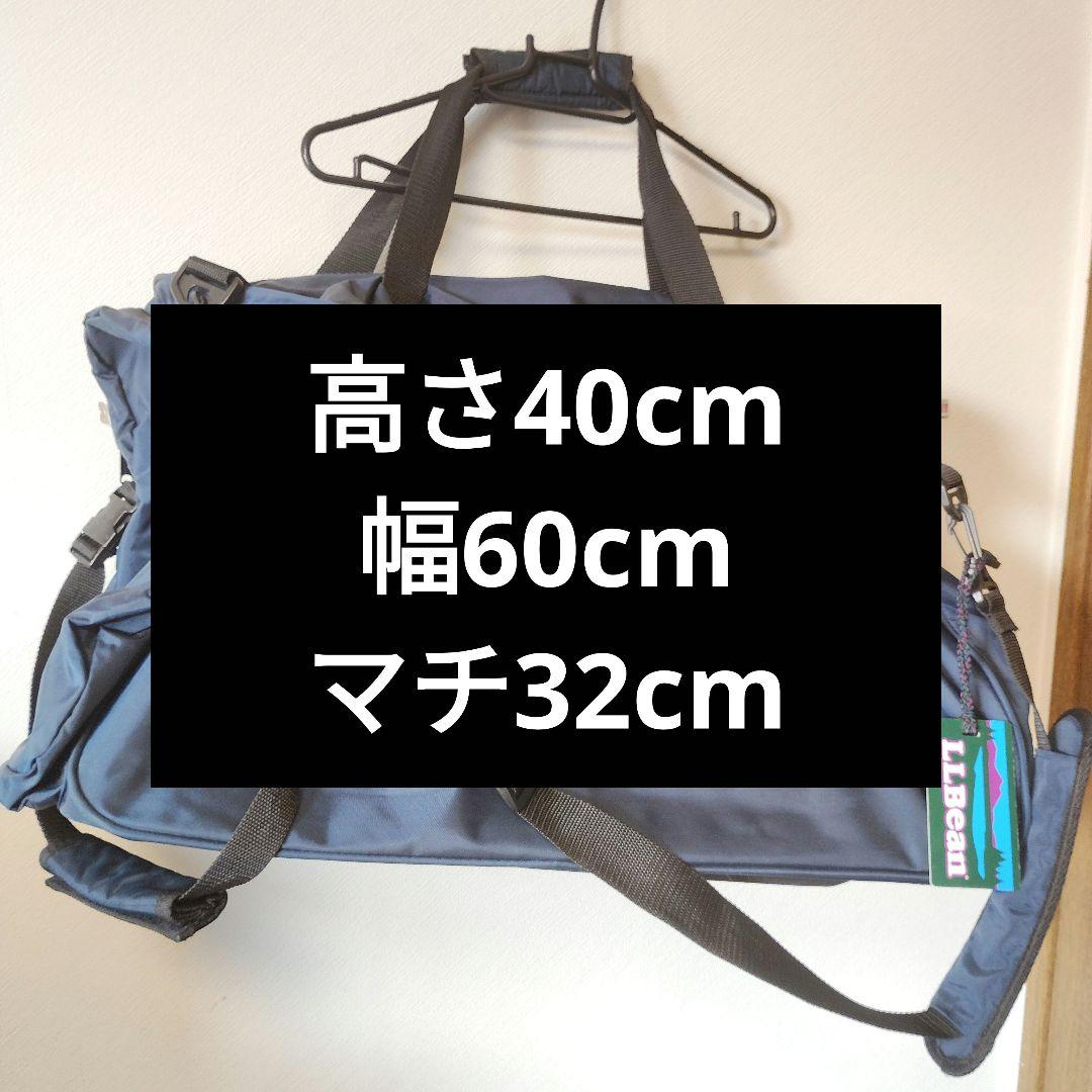 B箪笥上 美品LLBEAN ローリング　アドベンチャーダッフル