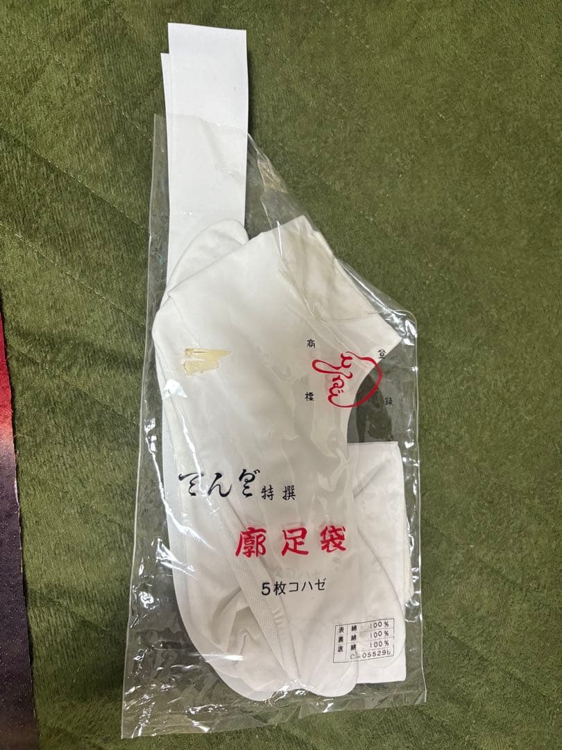 辻が花 振袖 長襦袢以外フルセット