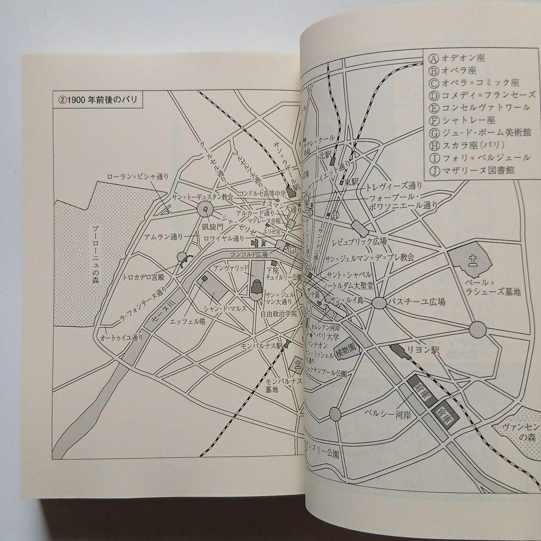 失われた時を求めて全巻セット《1~14全14巻全巻完結》岩波文庫/全巻しおり付き