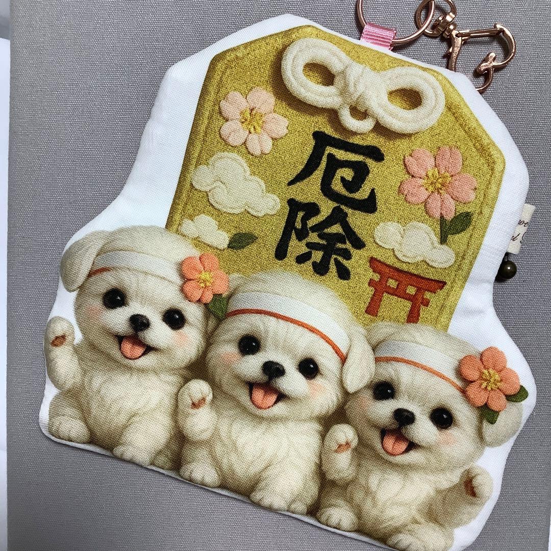 ハンドメイド　フラットポーチ　マスコットポーチ　パネル生地　ポメラニアン