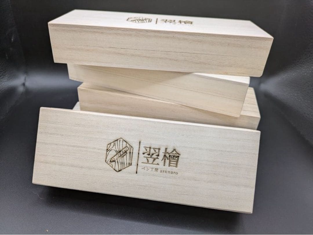 493デザートアイアンウッド　杢あり　木軸シャーペン　ボールペン