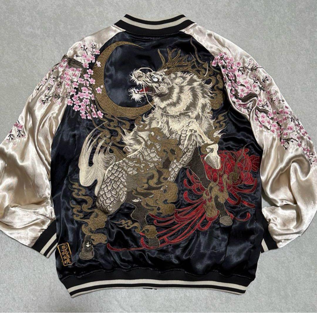 絡繰魂　スカジャン　麒麟　桜　月　リバーシブル　派手　黒　大きいサイズ　XXL