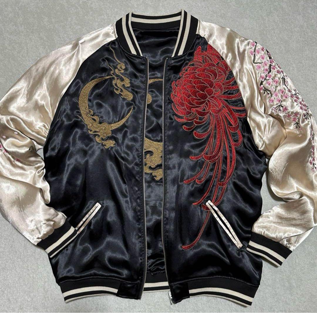 絡繰魂　スカジャン　麒麟　桜　月　リバーシブル　派手　黒　大きいサイズ　XXL