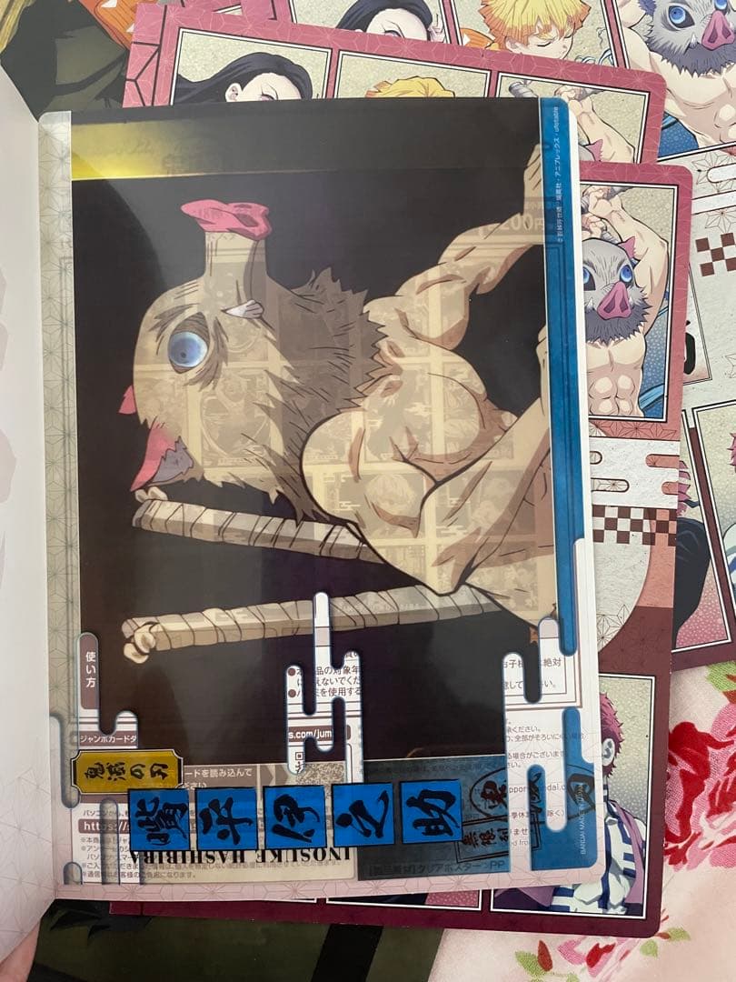 鬼滅の刃　グッズセット　引退品　非売品含む