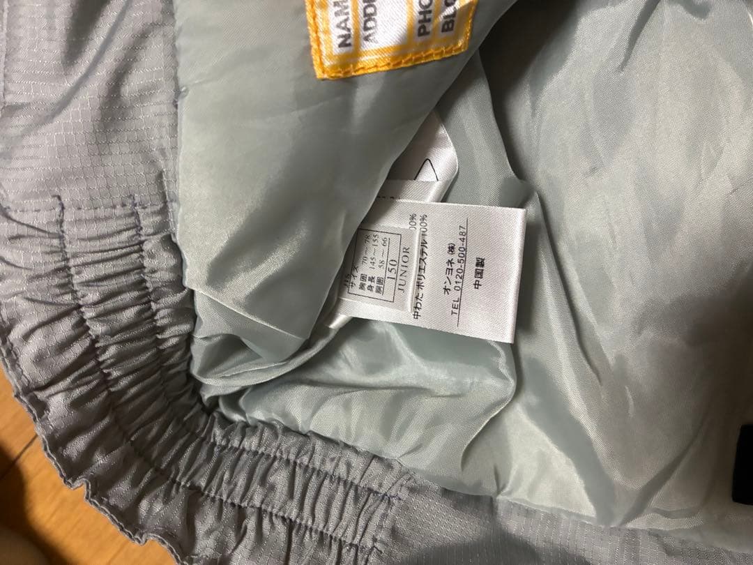 スキーウェア140 男の子 4点セットと150のパンツのセット