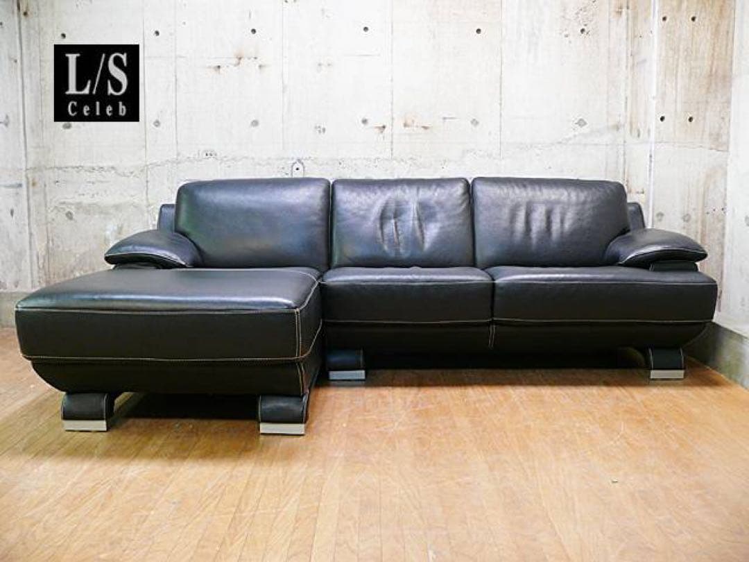 引越し 整理中 大塚家具 L/S 01 三人掛けソファ 黒革 オットマン付き