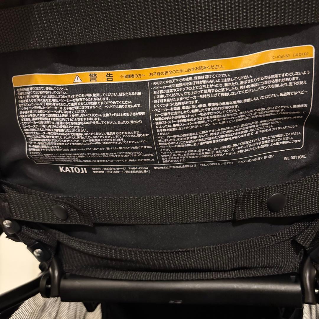 Joie ライトトラックス3 DLX 2024年新モデル　ムーンロック　ベージュ