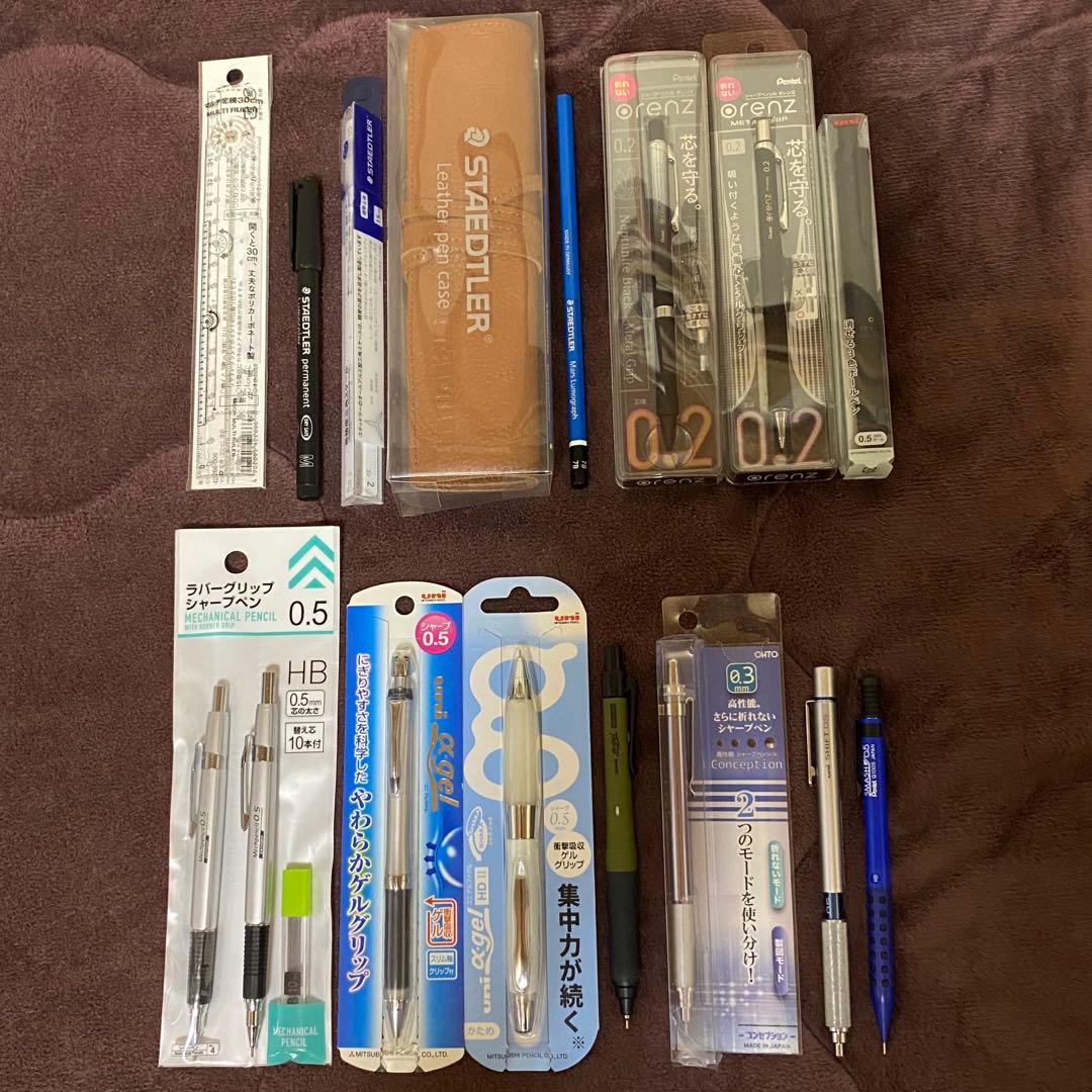 筆記用具 まとめ売り