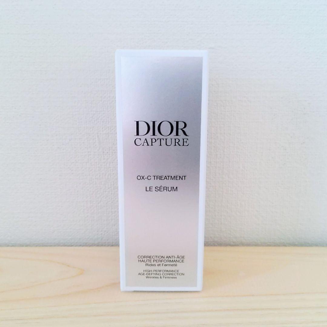 未使用品❣ディオール/カプチュール ル セラム/30mL/美容液