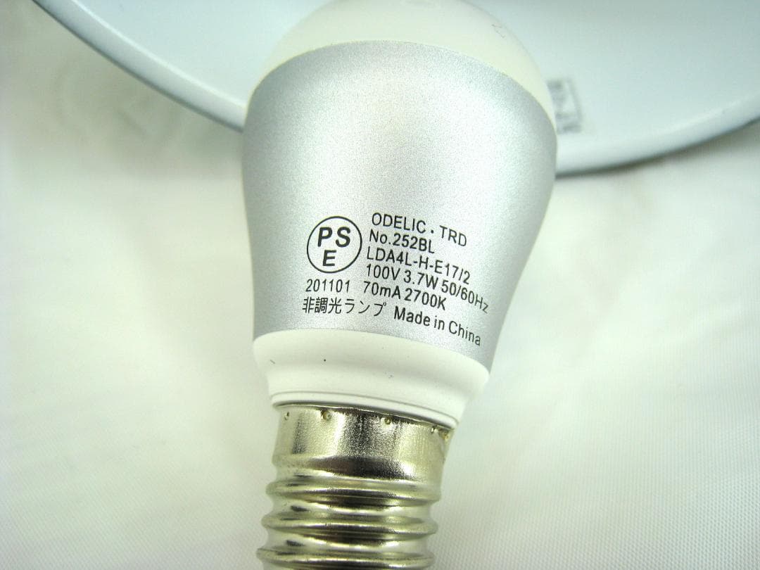 ODELIC オーデリック ペンダントライト 4個セット OP252136LD