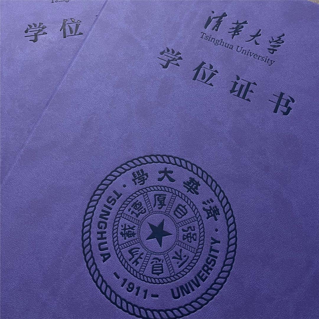 中国　清華大学　卒業証書カバー　インテリア