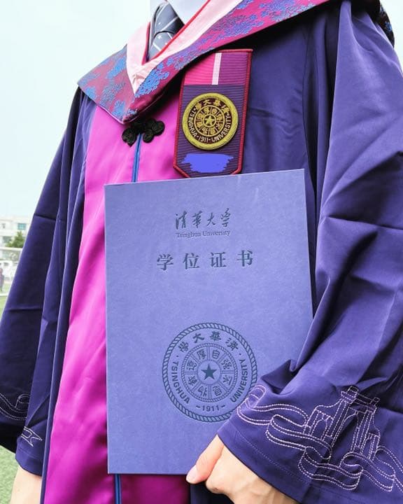 中国　清華大学　卒業証書カバー　インテリア