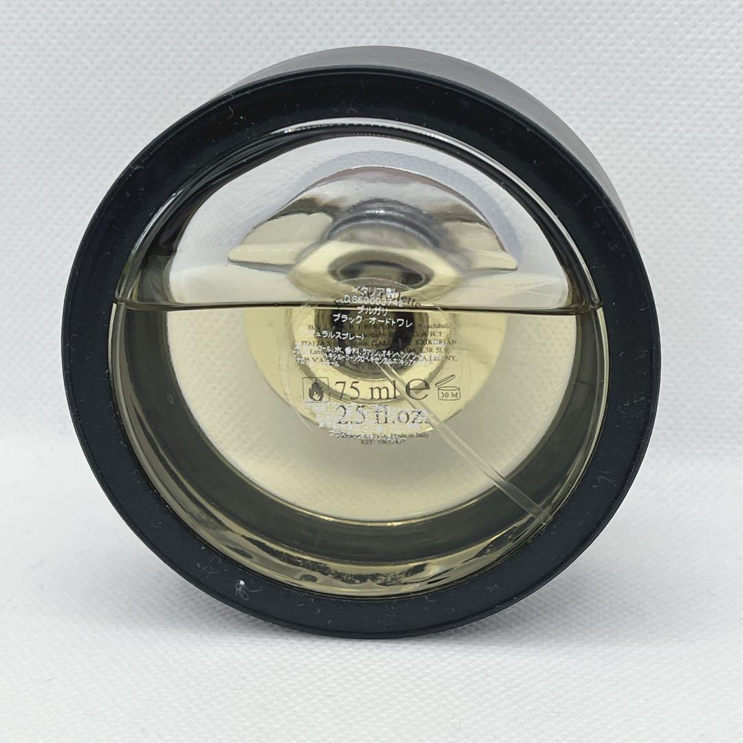 廃盤✨BVLGARI BLACK 75ml 残量75%