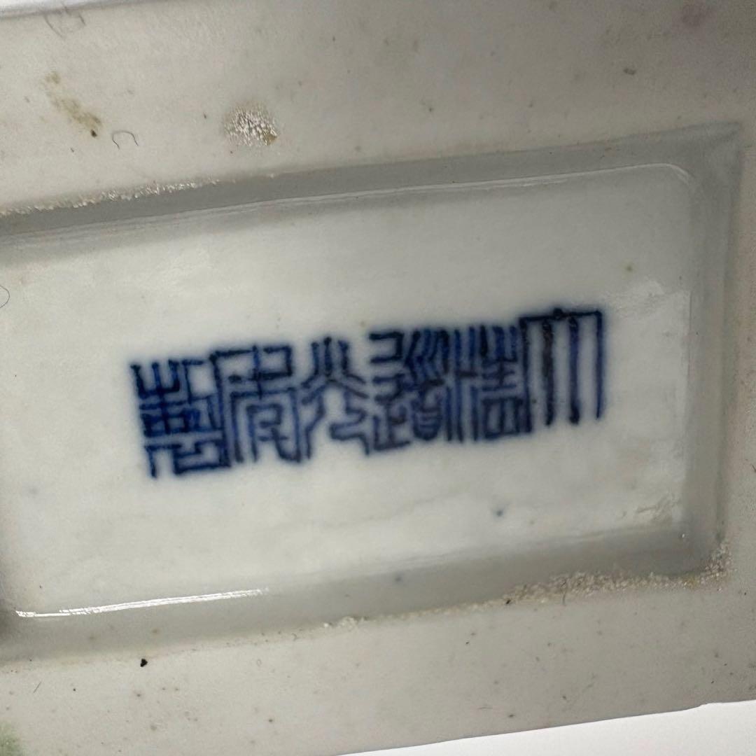 【中国花瓶】花器 山水 大清道光年生 置物 骨董品美術品