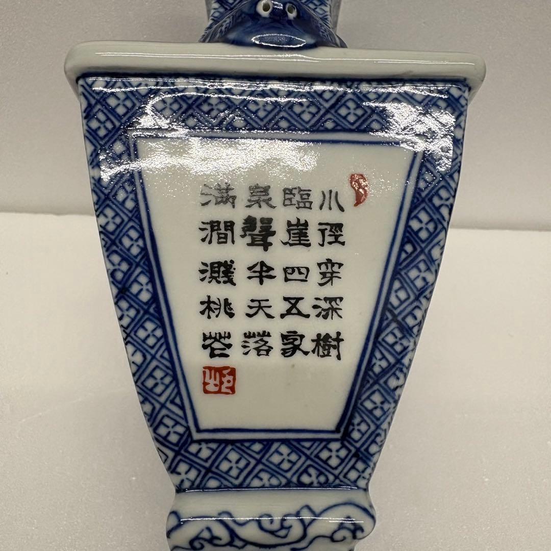 【中国花瓶】花器 山水 大清道光年生 置物 骨董品美術品