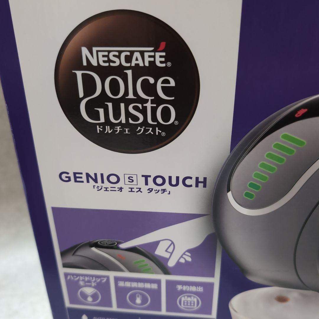 【未使用品】ネスカフェ ドルチェグスト ジェニオエスタッチ スペースグレー