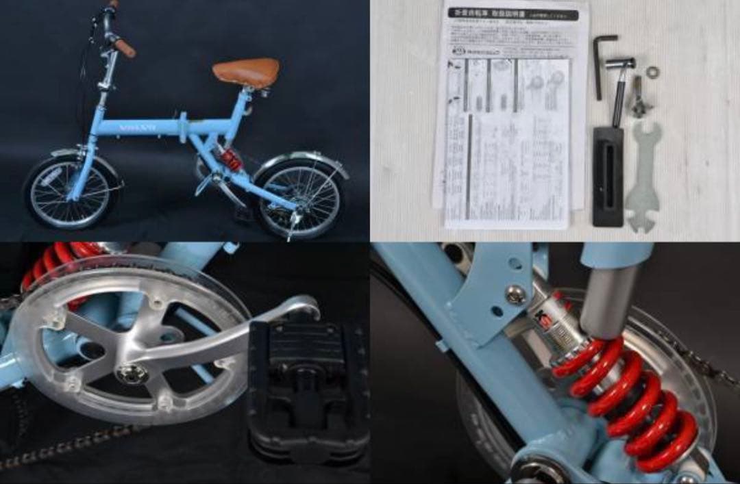 超希少未使用品　ボルボ 折り畳み自転車volvo 自転車 水色16インチ　自転車
