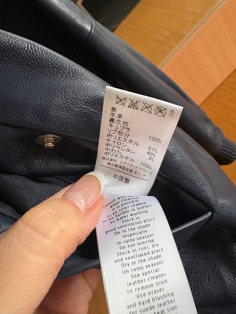 値下げ❗️ASTRÆT ネイビーレザーボンバージャケット