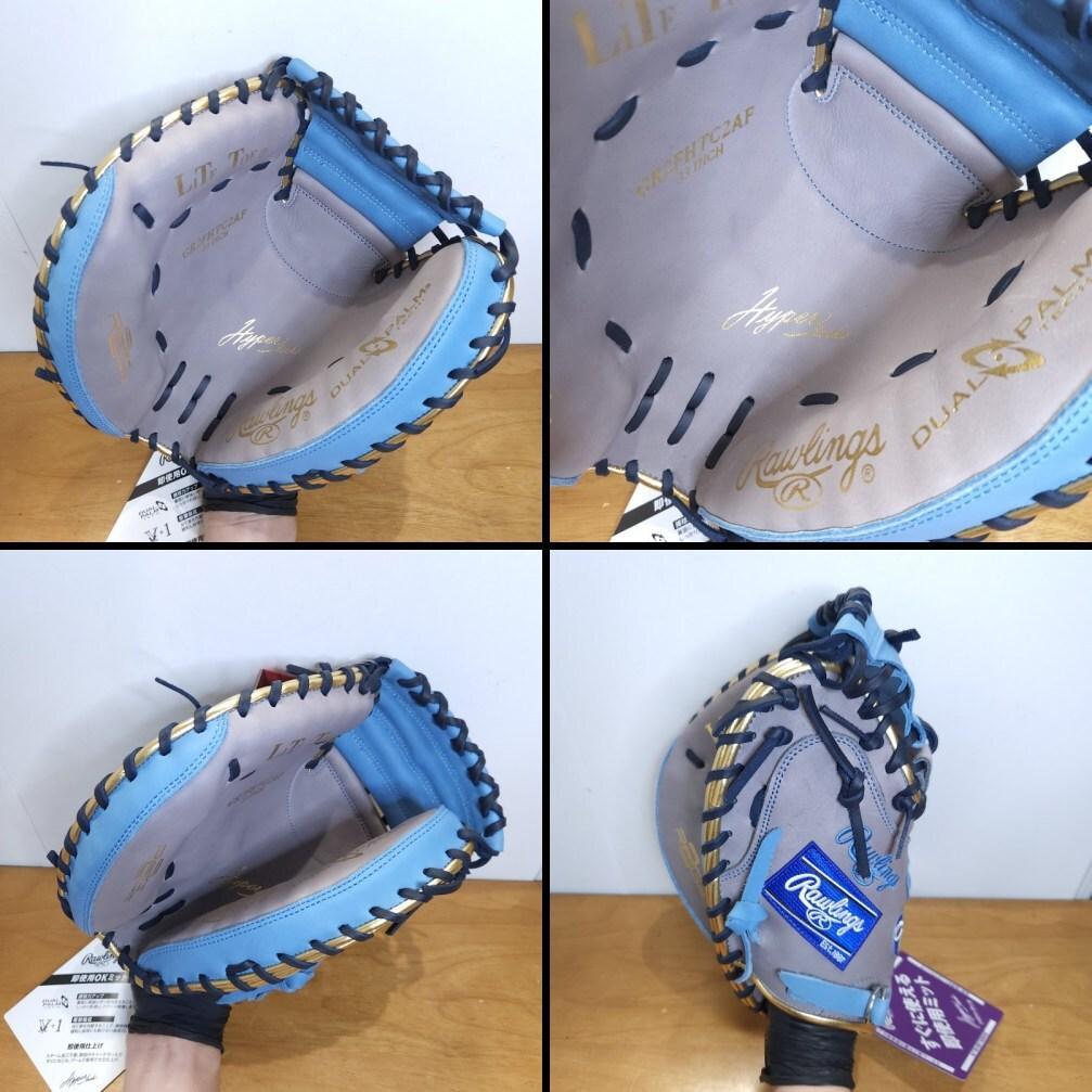ローリングス HT R2G カラーズ ゴールド キャッチャーミット 軟式グローブ