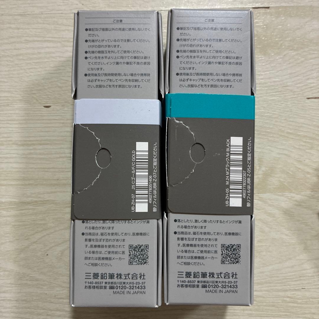 ユニボールゼント シグニチャーモデル 0.5mmブラック&0.7mmゴールド