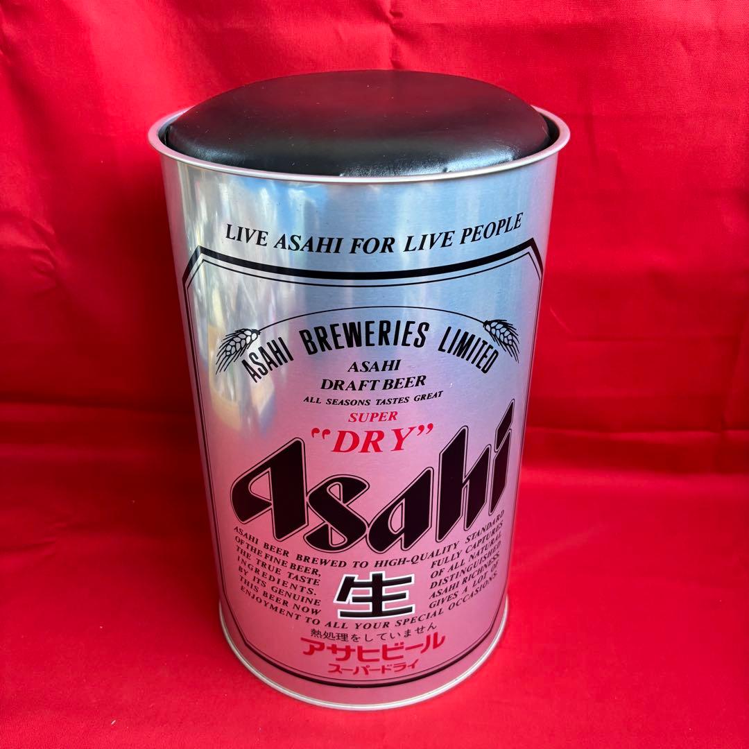 昭和レトロ アサヒスーパードライ ペール缶 チェア 収納 ブラック