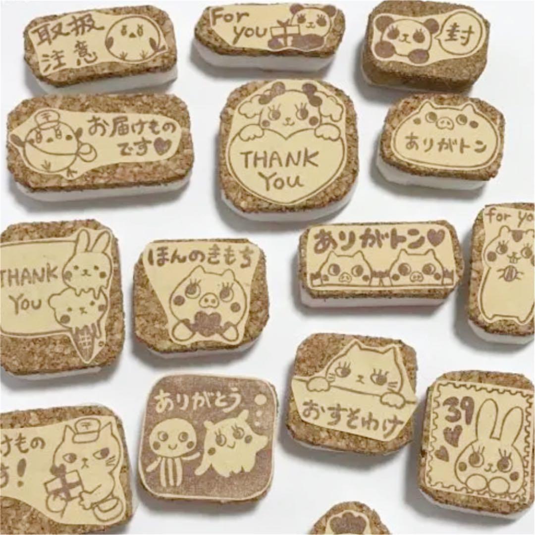 消しゴムはんこ オーダー受付中