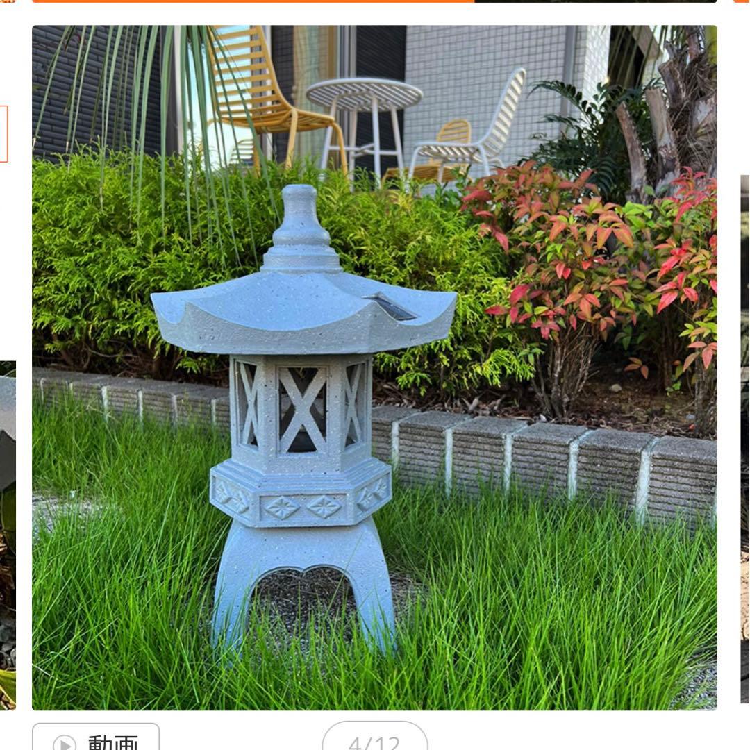 灯篭 石灯篭 光る ソーラー 灯篭 とうろう 和風 灯籠 中型 高さ45cm