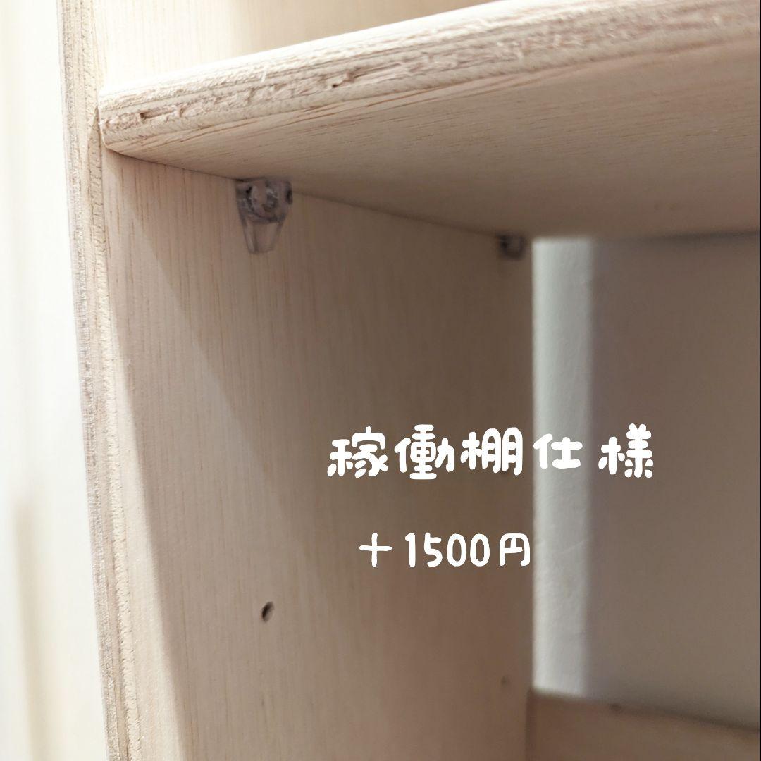 どんきちオープンシェルフ　木製棚　✨　檜　本棚　トロファスト　絵本棚