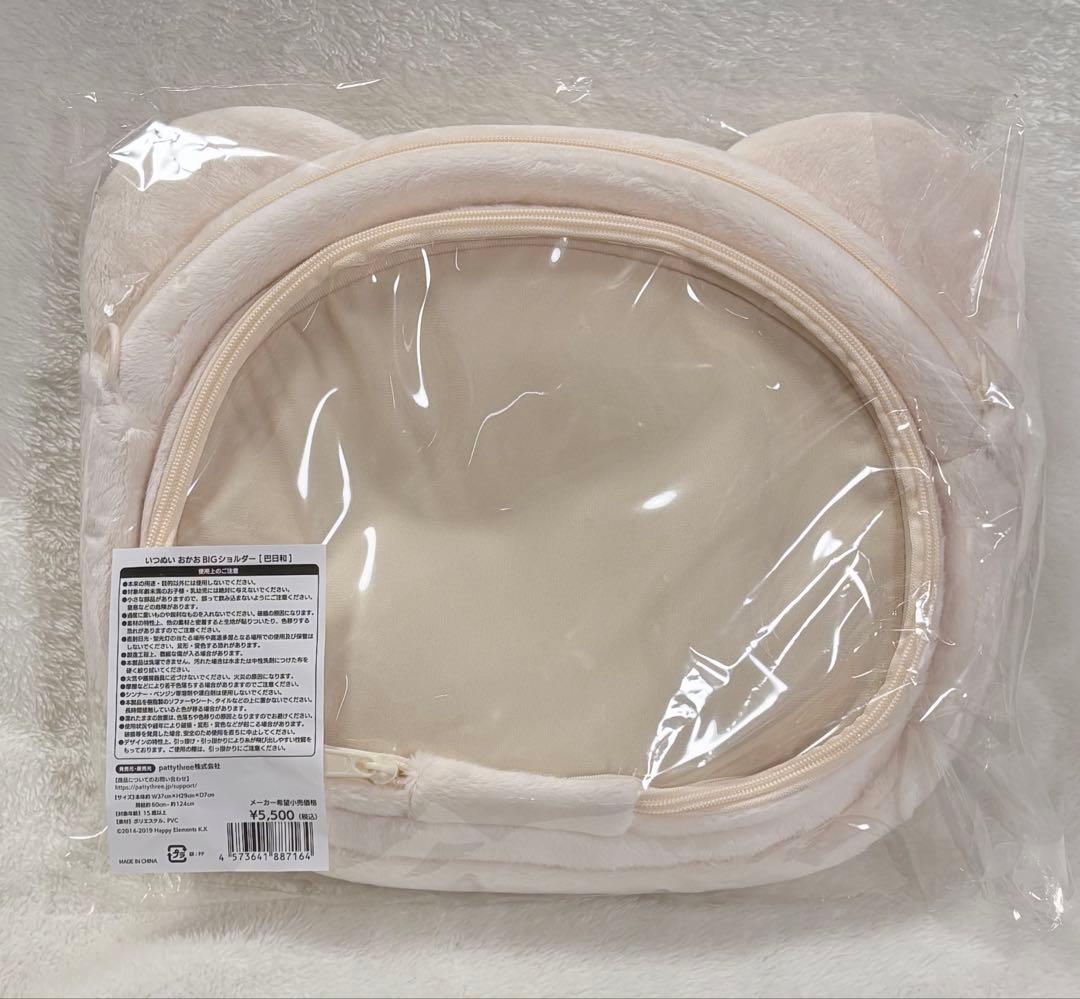 あんスタ　いつぬい おかおBIGショルダー　巴日和