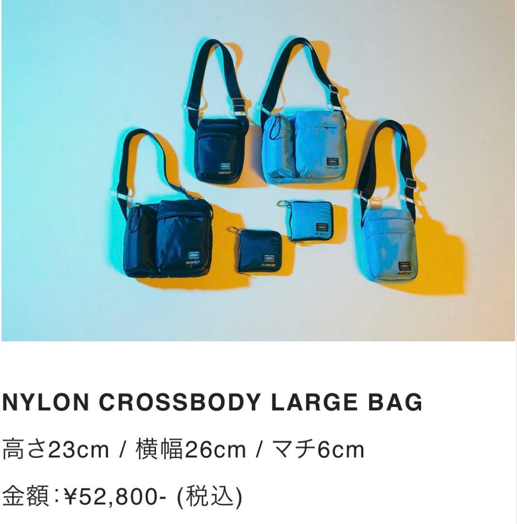 【特価早い者勝ち】AMBUSH®︎ ×PORTERボディバッグ Large