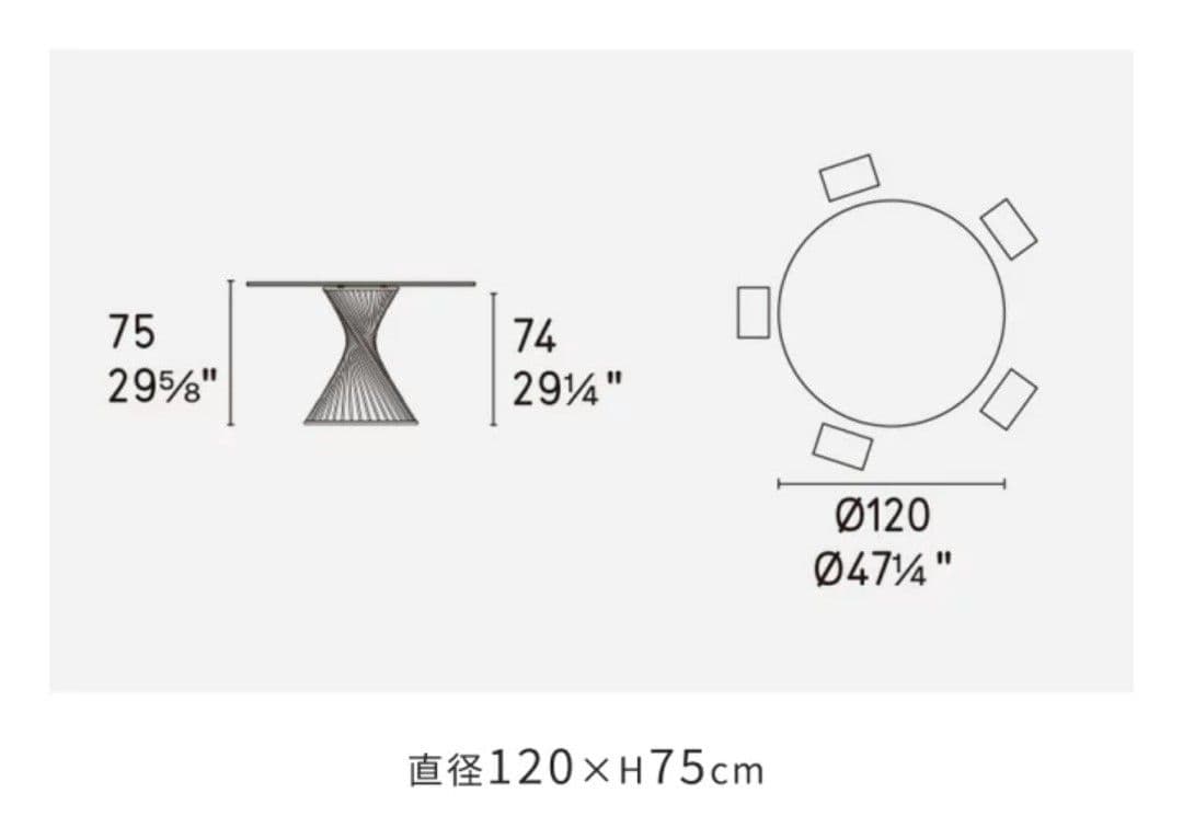 calligarisダイニングテーブル 120cm円形
