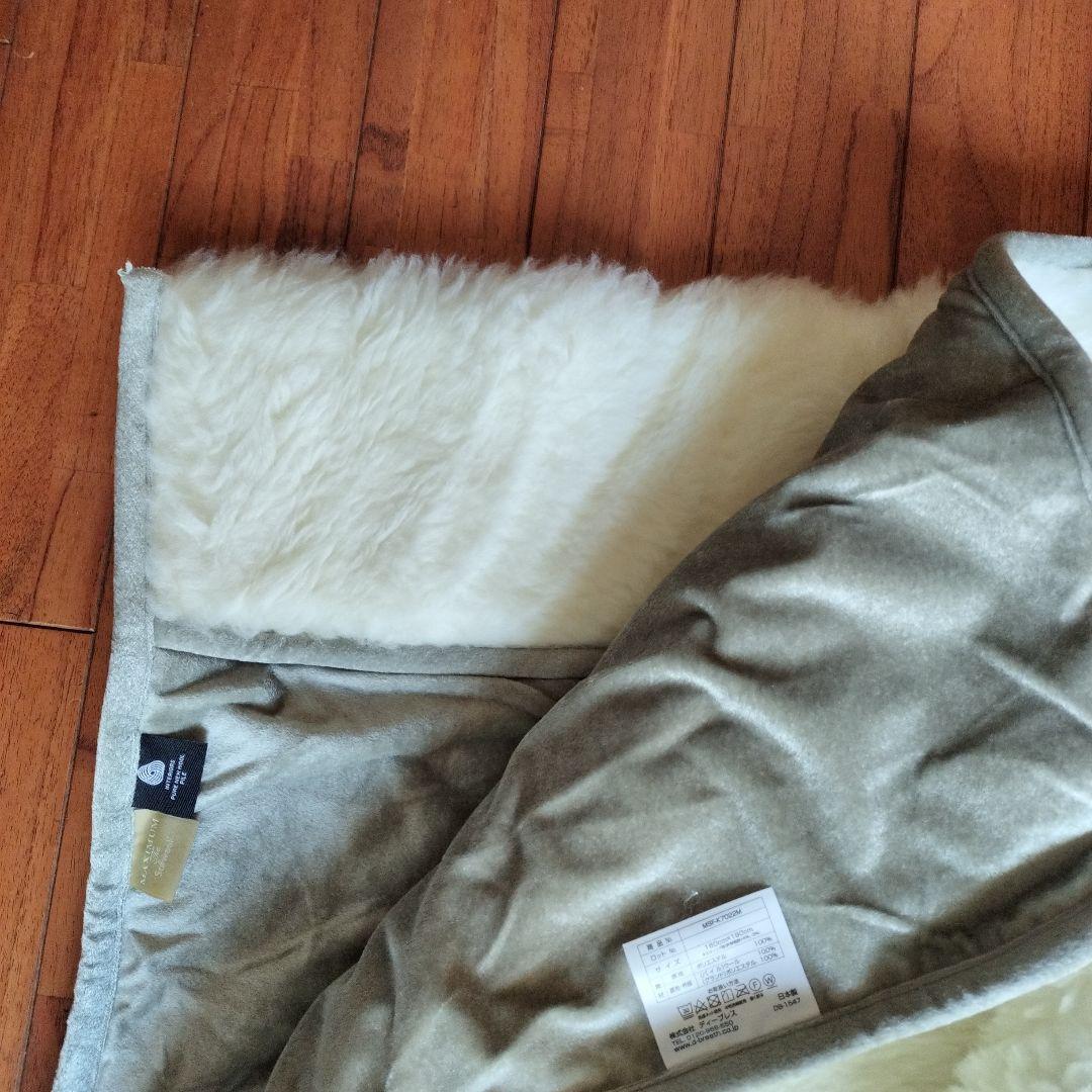 「新品未使用品」快眠博士 PREMIUM Sofwool（ソフセミダブル掛毛布