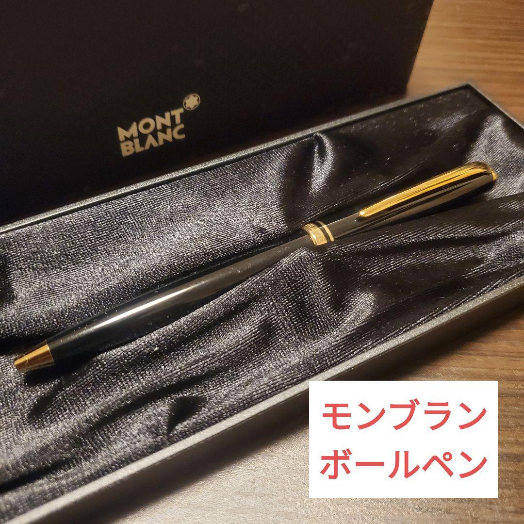 MONTBLANC モンブラン ジェネレーション ボールペン ケース無し