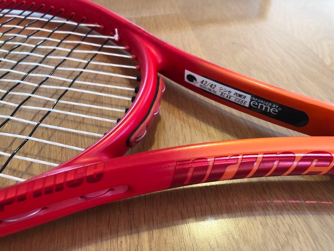 ⭐️タイムセール⭐️美品Prince BEAST 100（300g G2）