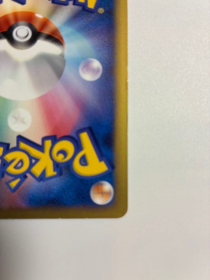 ピカチュウM[ムービー] PROMO DPt-Pプロモカード 043/051