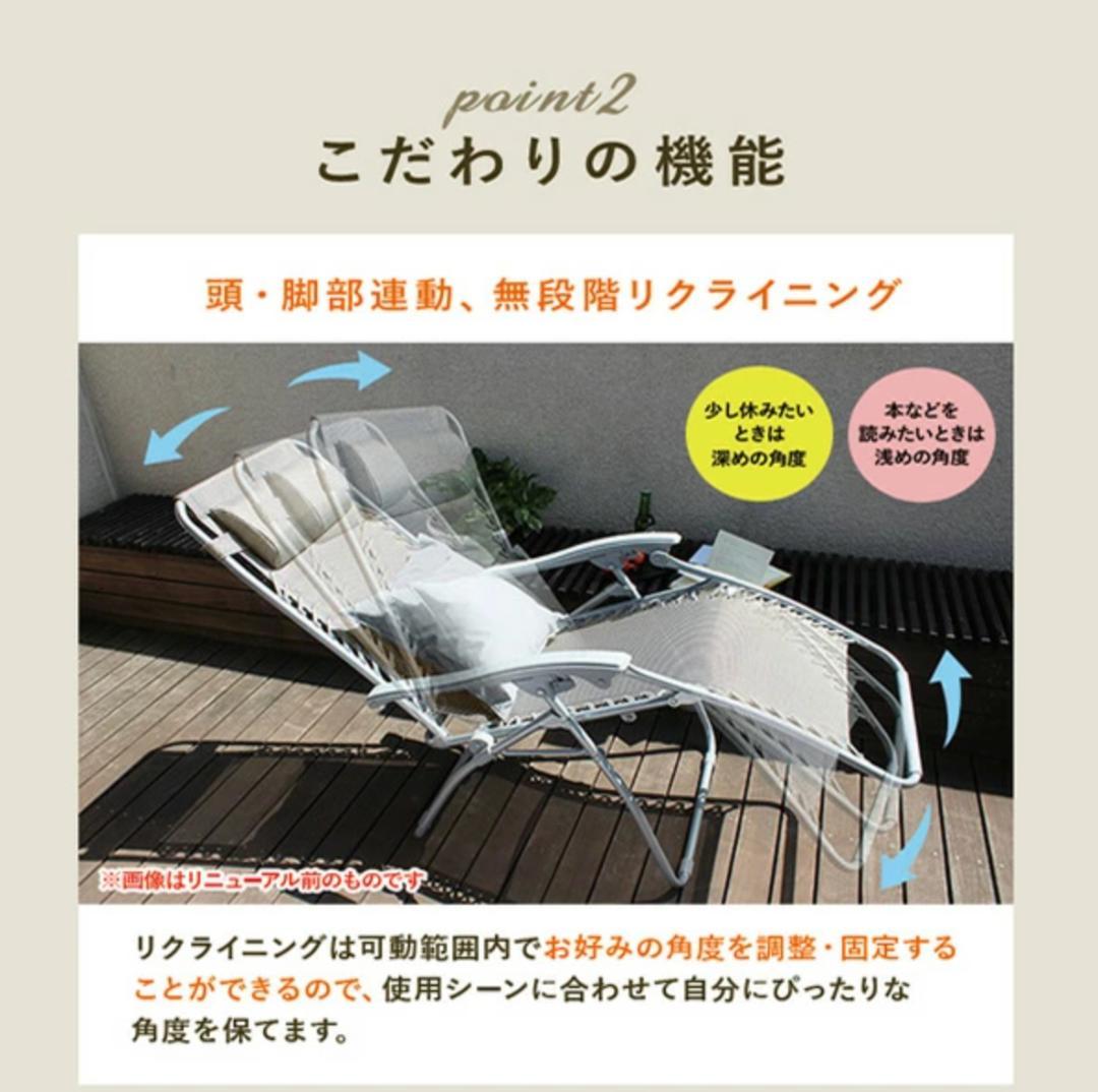 萩原 リラックスチェア ブラック LC-4058BK